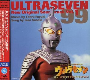 Cover for Ultraman · Ultraman Seven-new O.s.t.vol.1 (CD) [Japan Import edition] (1999)