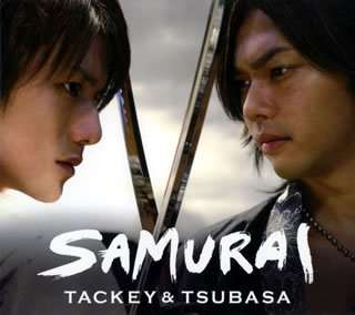 Cover for Tackey &amp; Tsubasa · Samurai (CD) [Japan Import edition] (2007)