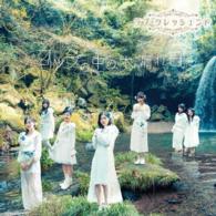 Love Crescendo · Cup No Naka No Komorebi (CD) [Japan Import edition] (2015)