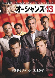 Ocean's Thirteen - George Clooney - Musiikki - WARNER BROS. HOME ENTERTAINMENT - 4988135804037 - keskiviikko 21. huhtikuuta 2010