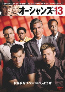 Cover for George Clooney · Ocean's Thirteen (MDVD) [Japan Import edition] (2010)