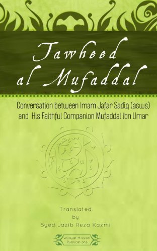 Cover for Wilayat Mission · Tawheed Al Mufaddal (Taschenbuch) (2014)