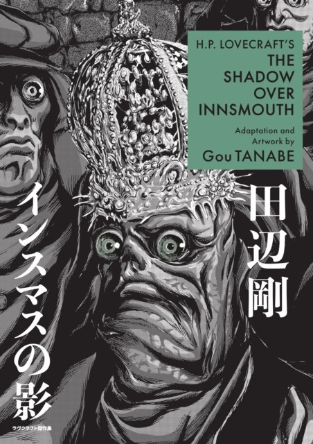 Cover for Gou Tanabe · H.p. Lovecraft's The Shadow Over Innsmouth (manga) (Pocketbok) (2023)