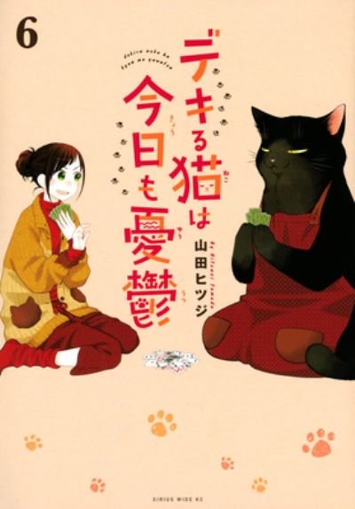 Cover for Hitsuji Yamada · The Masterful Cat Is Depressed Again Today Vol. 6 - The Masterful Cat Is Depressed Again Today (Paperback Bog) (2023)