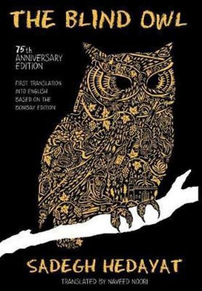 Cover for Sadegh Hedayat · Blind Owl (Hardcover Book) [Authorized By The Sadegh Hedayat Foundation - First Translation  edition] (2012)