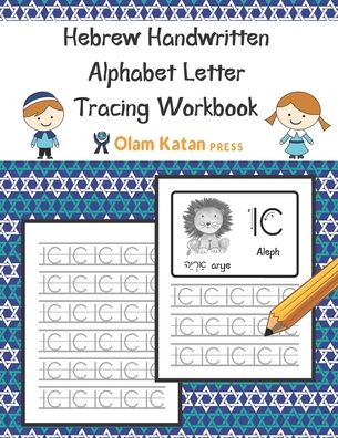 Cover for Olam Katan Press · Hebrew Handwritten Alphabet Letter Tracing Workbook (Paperback Book) (2020)