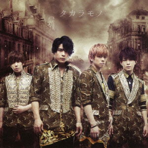 Cover for Weber · Takaramono &lt;limited&gt; (CD) [Japan Import edition] (2016)