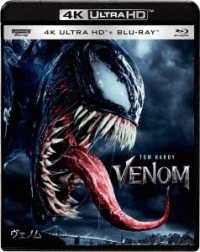 Cover for Tom Hardy · Venom &lt;limited&gt; (MBD) [Japan Import edition] (2019)
