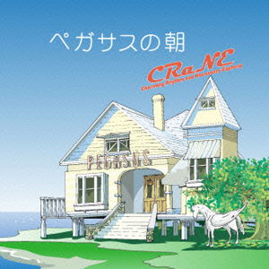 Cover for CRaNE · Pegasus No Asa (CD) [Japan Import edition] (2010)