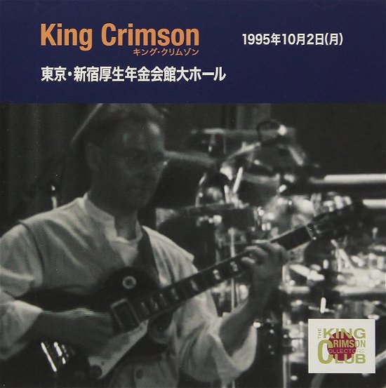 Collector's Club 1995.10.2. to - King Crimson - Musik - JVC - 4582213918038 - 21. März 2018