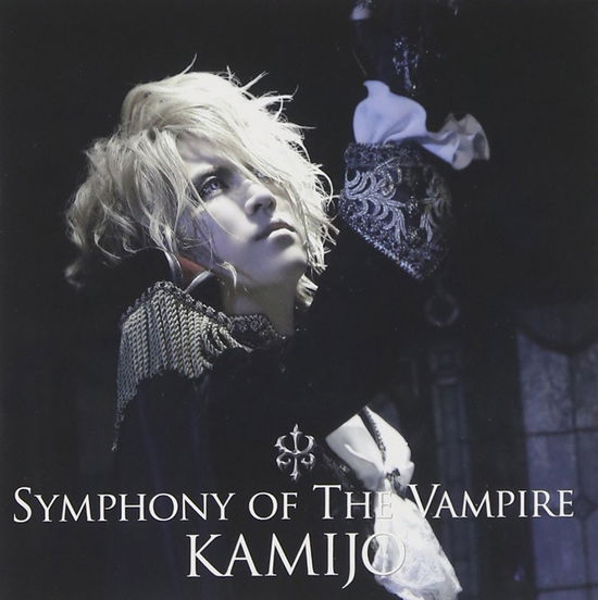 Cover for Kamijo · Symphony Of The Vampire (CD) (2014)