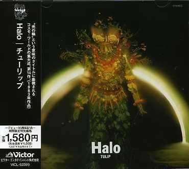 Cover for Tulip · Halo (CD) [Japan Import edition] (2007)