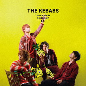 The Kebabs · Shiawase Ni Shitekure EP (CD) [Japan Import edition] (2023)