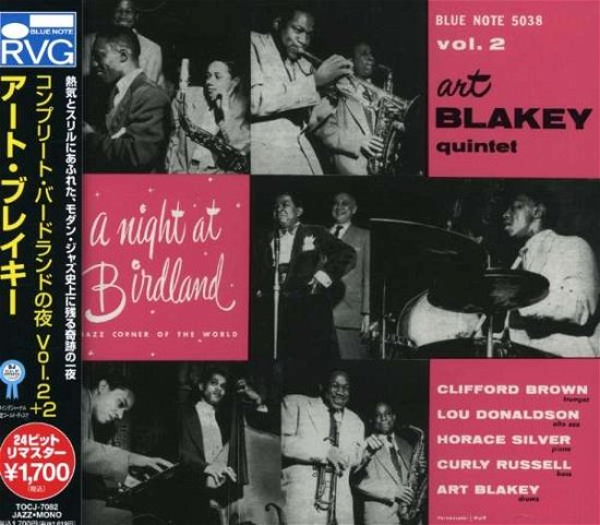 Cover for Art Blakey · Night at Birdland with Quintet 1 (CD) (2008)
