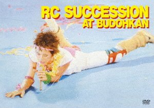 Cover for Rc Succession · At Budohkan (DVD) [Limited edition] (2017)