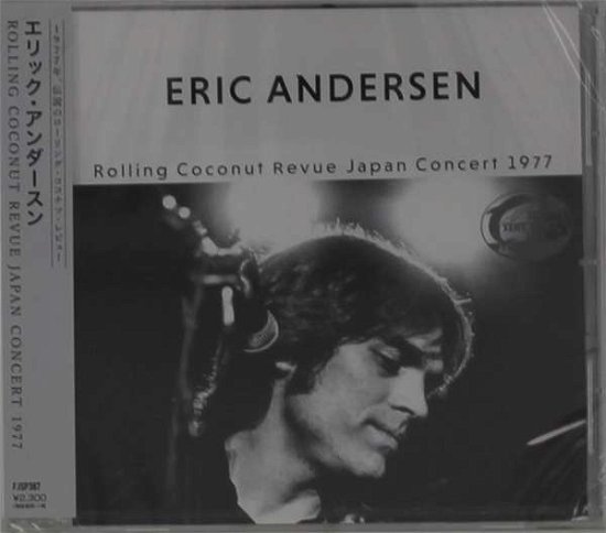 Cover for Eric Andersen · Rolling Coconut Revue Japan Concert (CD) [Japan Import edition] (2020)