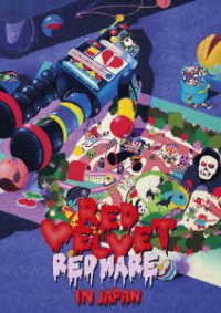 Cover for Red Velvet · Red Velvet 2nd Concert  `redmare`   in Japan (MDVD) [Japan Import edition] (2019)