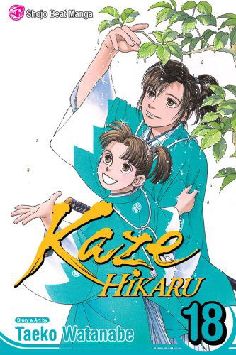 Cover for Taeko Watanabe · Kaze Hikaru, Vol. 18 (Paperback Book) (2010)