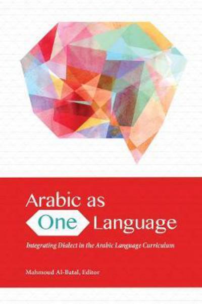 Cover for Arabic as One Language: Integrating Dialect in the Arabic Language Curriculum (Hardcover bog) (2017)