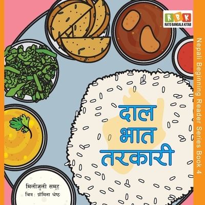 Dal Bhat Tarkari - Milijuli Samuha - Books - VeryTale Books - 9781649980038 - October 26, 2020
