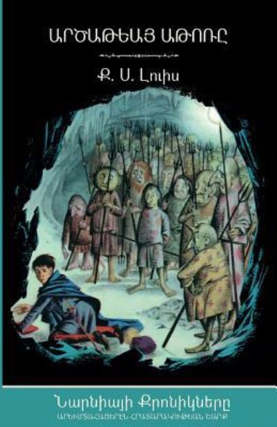 Cover for C S Lewis · The Silver Chair (Paperback Book) [The Chronicles Of Narnia - Armenian edition] (2018)