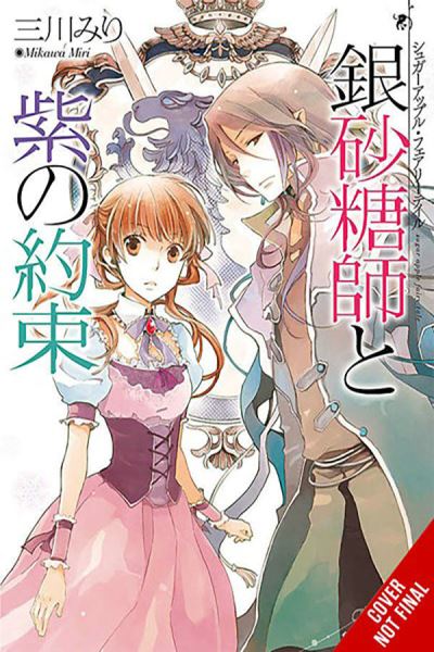 Cover for Miri Mikawa · Sugar Apple Fairy Tale, Vol. 5 (light novel) - SUGAR APPLE FAIRY LIGHT NOVLE SC (Pocketbok) (2024)