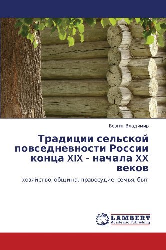 Cover for Bezgin Vladimir · Traditsii Sel'skoy Povsednevnosti Rossii Kontsa Xix -  Nachala Xx Vekov: Khozyaystvo, Obshchina, Pravosudie, Sem'ya, Byt (Paperback Book) [Russian edition] (2011)