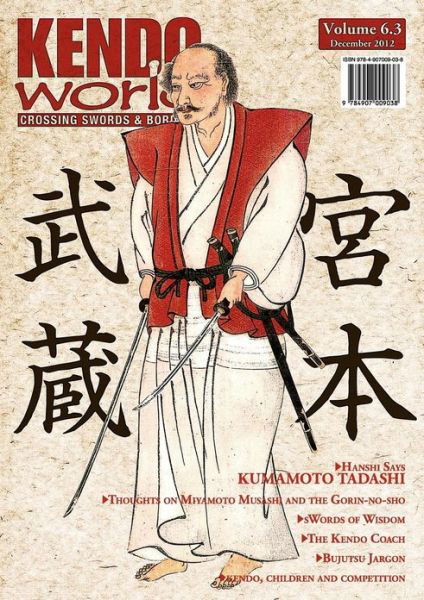 Kendo World 6.3 - Alexander Bennett - Bøker - Bunkasha International - 9784907009038 - 1. desember 2012