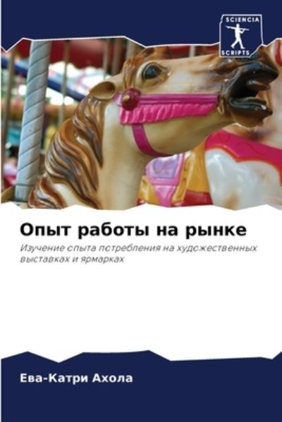 Cover for ???-????? ????? · ???? ?????? ?? ????? (Pocketbok) (2021)