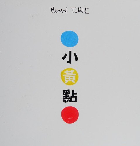 Cover for Hervé Tullet · Un Livre! (Hardcover bog) (2011)