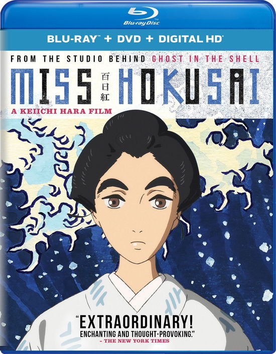 Cover for Miss Hokusai (Blu-ray) (2017)