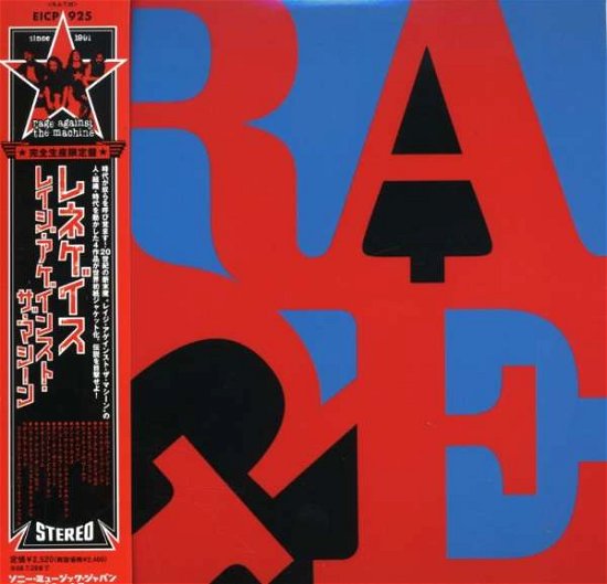 Renegades + 2 - Rage Against The Machine - Muziek - EPIC - 4547366036039 - 30 januari 2008
