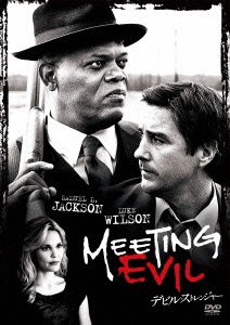 Cover for Samuel L.jackson · Meeting Evil (MDVD) [Japan Import edition] (2012)