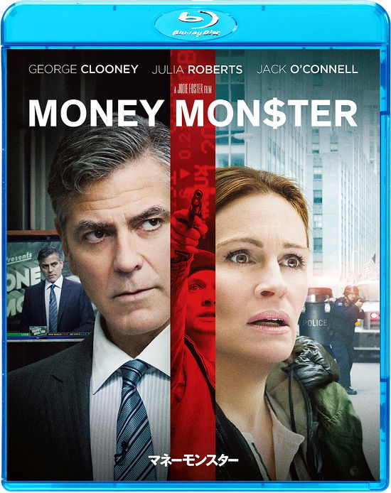 Money Monster - George Clooney - Musikk - SONY PICTURES ENTERTAINMENT JAPAN) INC. - 4547462110039 - 22. februar 2017