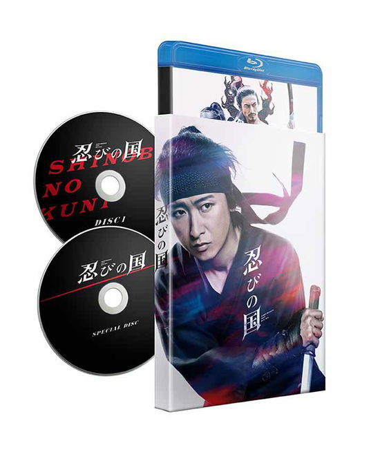 Cover for Ohno Satoshi · Shinobi No Kuni &lt;limited&gt; (MBD) [Japan Import edition] (2018)