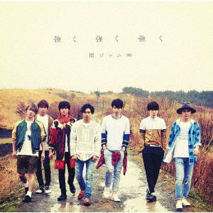 Cover for Kanjani 8 · Tsuyoku Tsuyoku Tsuyoku (CD) [Limited edition] (2019)