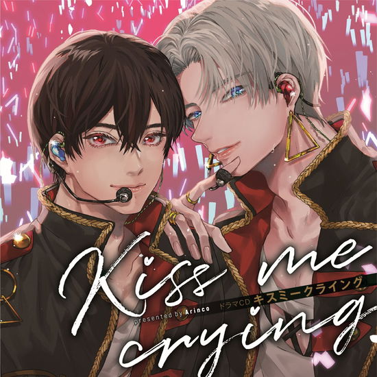 Drama Cd[kiss Me Crying] - (Drama Audiobooks) - Music - FRONTIER WORKS CO. - 4580798267039 - October 26, 2022