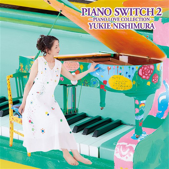 Cover for Yukie Nishimura · Piano Switch 2 -Piano Love Collection- (CD) [Japan Import edition] (2021)