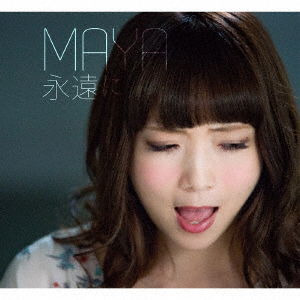 Cover for Maya · Towa Ni (CD) [Japan Import edition] (2017)