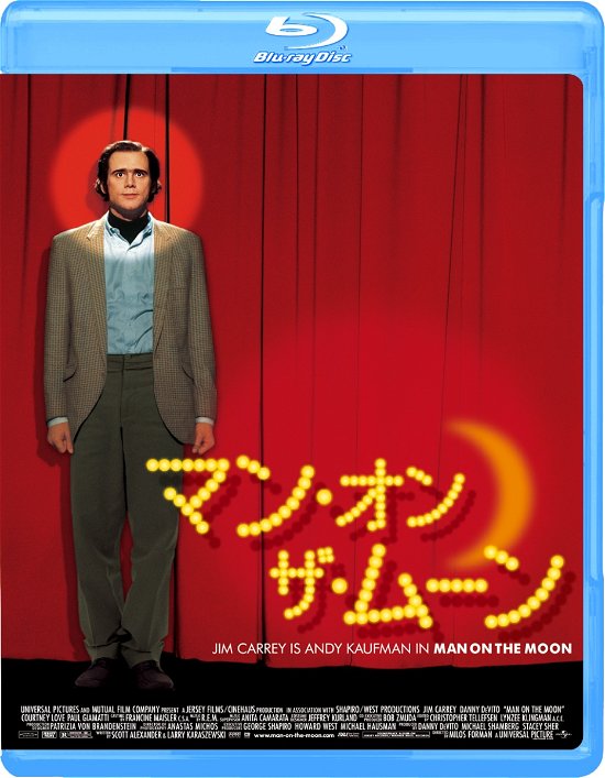 Cover for Jim Carrey · Man on the Moon (MBD) [Japan Import edition] (2021)