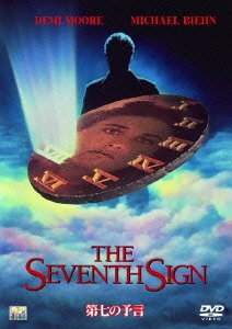 Cover for Demi Moore · The Seventh Sign (MDVD) [Japan Import edition] (2016)