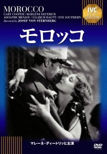 Cover for Gary Cooper · Morocco (MDVD) [Japan Import edition] (2012)