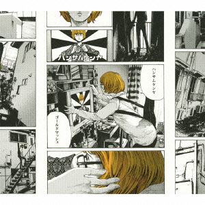 Cover for Handsome Kenya · Goldmash &lt;limited&gt; (CD) [Japan Import edition] (2012)