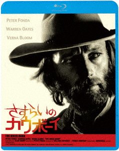 Cover for Peter Fonda · The Hired Hand (MBD) [Japan Import edition] (2022)