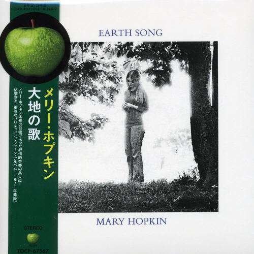 Cover for Mary Hopkin · Earth Song, Ocean Song -l (CD) (2005)