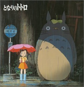 Cover for Tonarino Totoro Image Song (CD) [Japan Import edition] (2016)