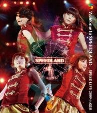 Cover for Speed · Welcome to Speedland (MBD) [Japan Import edition] (2016)