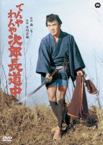 Cover for Ichikawa Raizou · Tenyawanya Jirochou Douchuu (MDVD) [Japan Import edition] (2017)