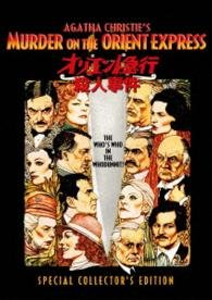 Cover for Albert Finney · Murder on the Orient Express Special Collector's Edition (MDVD) [Japan Import edition] (2013)