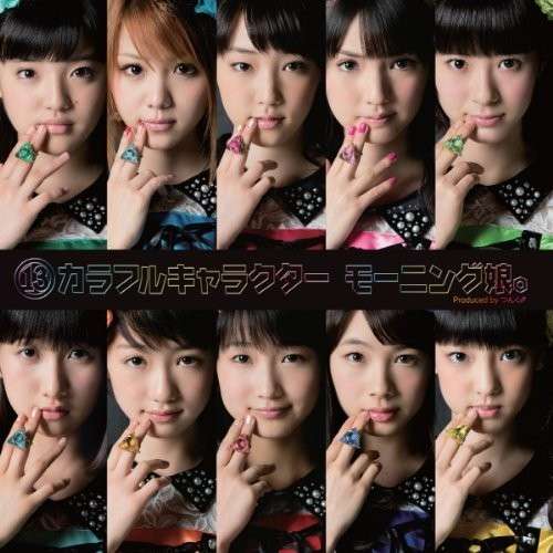 Cover for Morning Musume · Colorful Character (CD) [Limited edition] (2012)